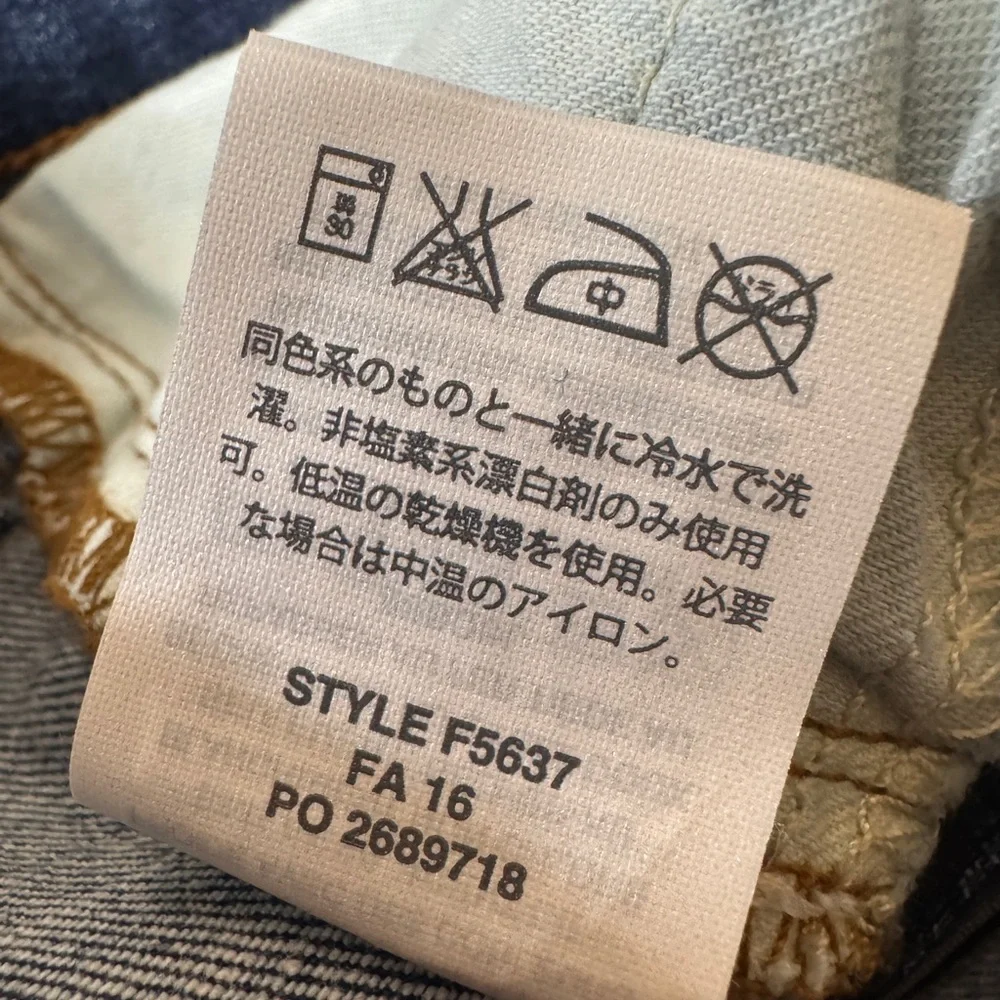 J.Crew‎ Jeans Toothpick Skinny Distressed 31 Pamona Wash Stretch Destroyed